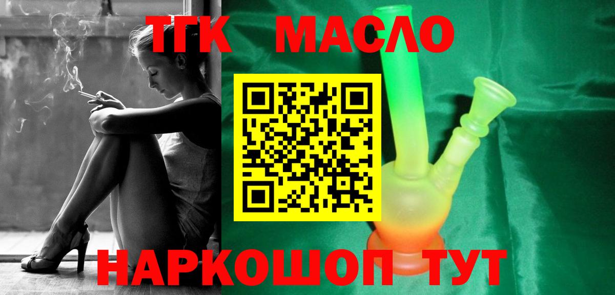 Дистиллят ТГК Wax Нефтеюганск