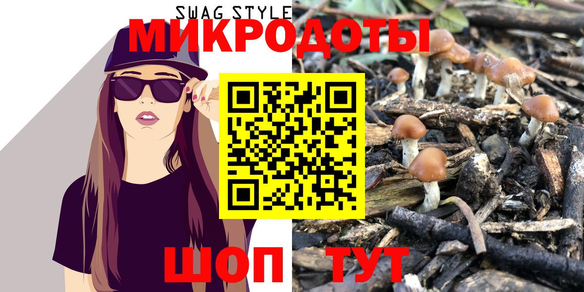 Нефтеюганск  Галлюциногенные грибы GOLDEN TEACHER  Вход с VPN  Галлюциногенные грибы GOLDEN TEACHER 