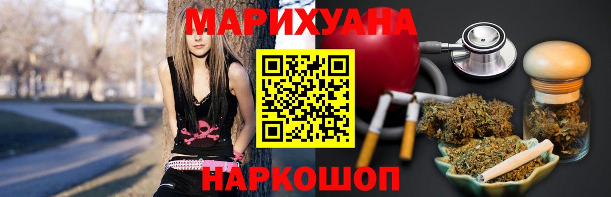 Канабис SATIVA & INDICA Нефтеюганск